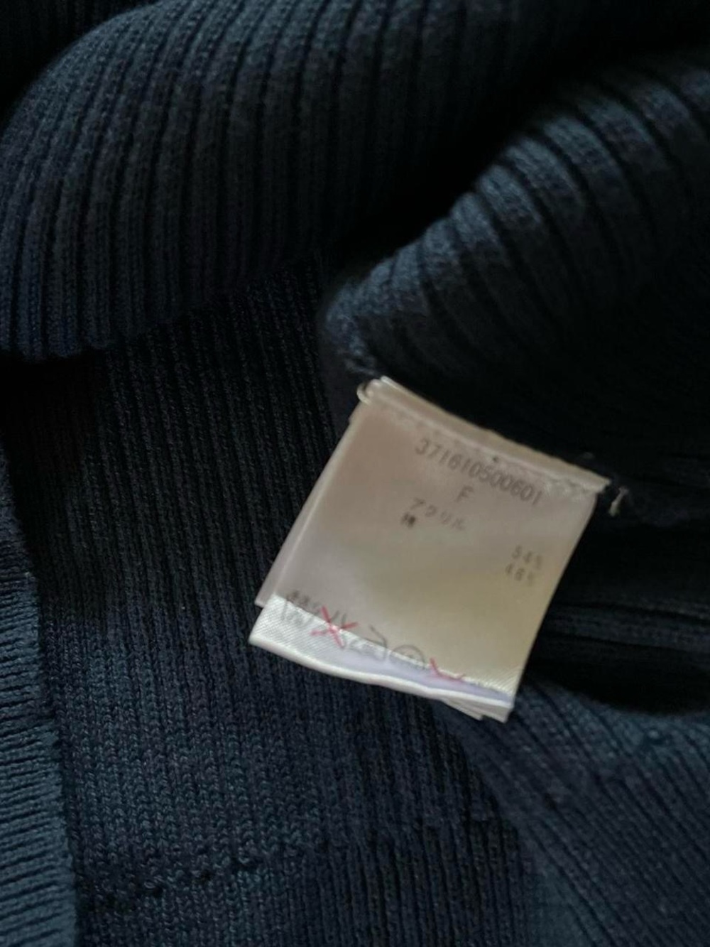 Vintage Ribbed Knit Top - Picture 4 of 6